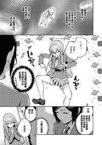 Herio Moral Hazard RE 風紀危害RE COMIC ExE Chinese Digital 夢之行蹤漢化組 E Hentai Lo Fi