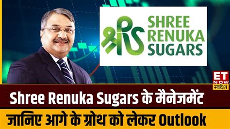 Shree Renuka Sugars Executive Chairman Atul Chaturvedi