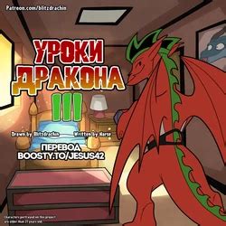 Artist Blitzdrachin E Hentai Galleries