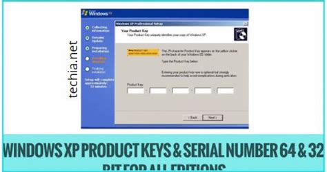 {updated} Windows Xp Product Key [december 2023]