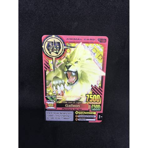 Jual Kartu Animal Kaiser Ultra Rare Card Galleon Kw Shopee Indonesia