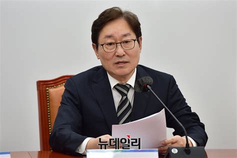 포토 김건희 주가조작 진상조사tf 회의 참석한 박범계 Save Internet 뉴데일리