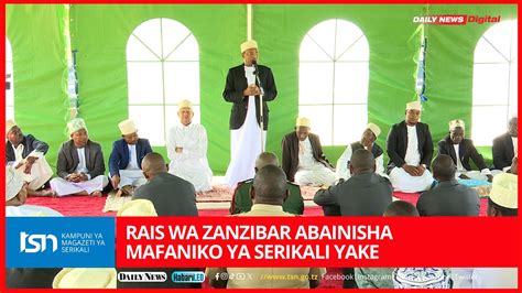 Rais Zanzibar Aeleza Mafanikio Ya Serikali Katika Sekta Za Afya Elimu