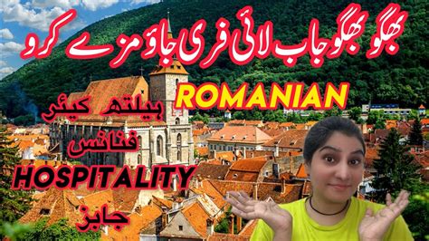 Romania Jobs Multiple Job Vacancies Romania Free Work Visa Youtube