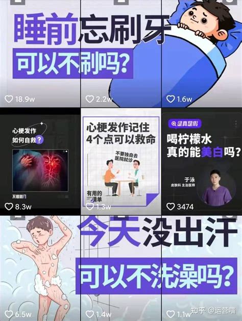 抖音账号定位是什么意思？抖音账号定位4大原则 知乎