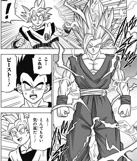 Gohan Dragon Ball Super Manga The Mystery Of Super Saiyan Gohan In