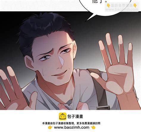 第28话 超a纪然23 前夫又又又想复婚了 包子漫画