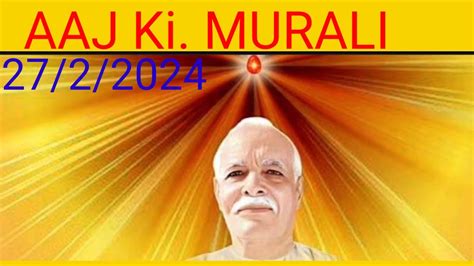 मरल मधरम 27 02 2024 आज क मरल Daily Murli Today Murli