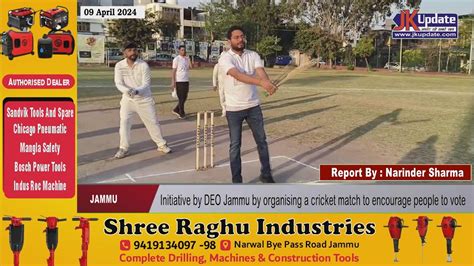 Initiative By Deo Jammu By Organising A Cricket Match To Encourage