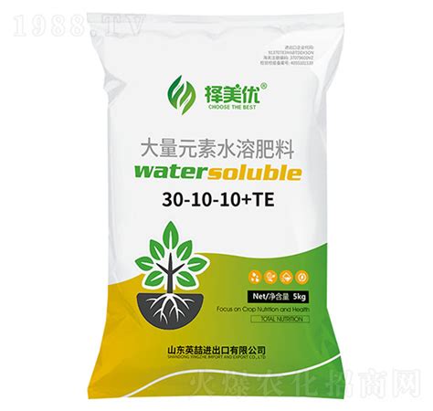 5kg大量元素水溶肥料30 10 10te 择美优 英喆山东英喆进出口有限公司 火爆农化招商网【1988tv】