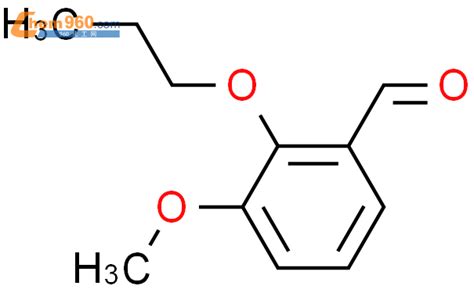 41828 10 83 Methoxy 2 Propoxy Benzaldehydecas号41828 10 83 Methoxy 2