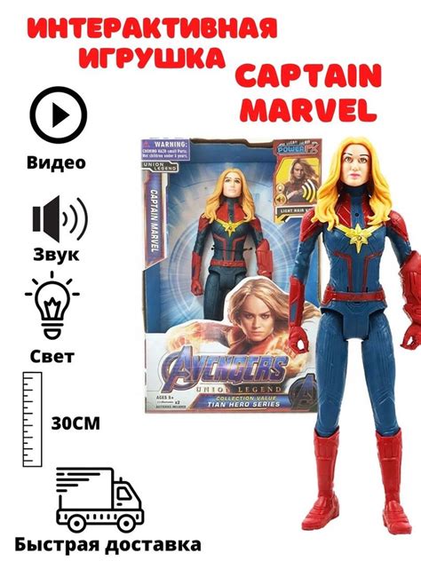 Супергерои Марвел, Мстители - купить с доставкой по выгодным ценам в ...