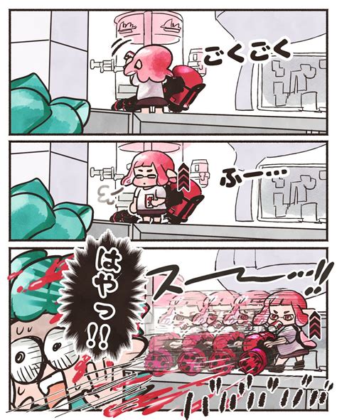 スプラトゥーン「みなぎるエナジースタンド Splatoon3 スプラトゥーン3 イラスト」ぴぴまるの漫画