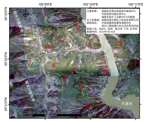 【泸定地震科考】基于震后高分（gf 6）卫星影像的同震滑坡总体特征 中国地震局地震预测研究所