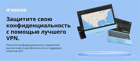 Сколько стоит VPN | цены от $1-$12, смотреть все варианты