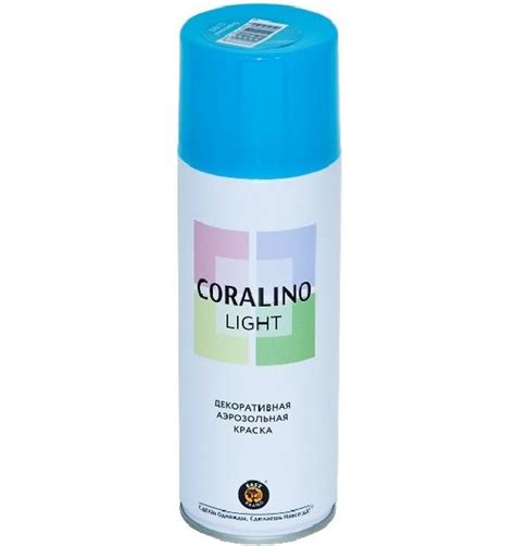 Краска Coralino x аэрозольная декоративная LIGHT 520мл бирюзовый 200г ...