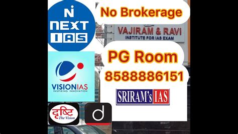 How To Find Pg Room Nr By Vajiram And Ravi Next Ias Sriram Ias Vision