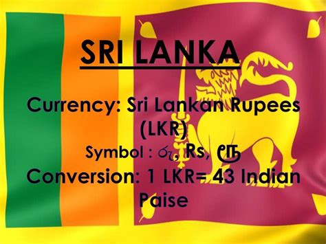 Sri Lankan Rupee Symbol