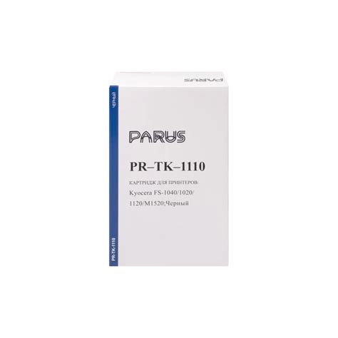Многоразовый картридж PARUS для принтера Kyocera FS-1040/1020/1120 ...