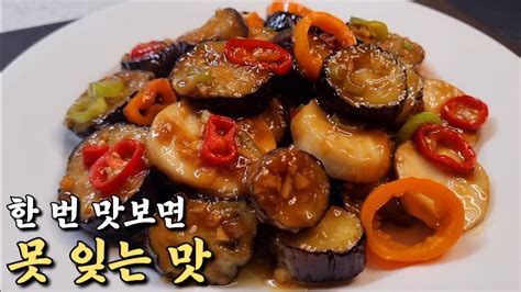 🍆가지무침 볶음 싫증날때 이렇게 해보세요‼️ ⭐️가지와 새송이 버섯의 조화로운 맛⭐️ 가지버섯 조림 Youtube