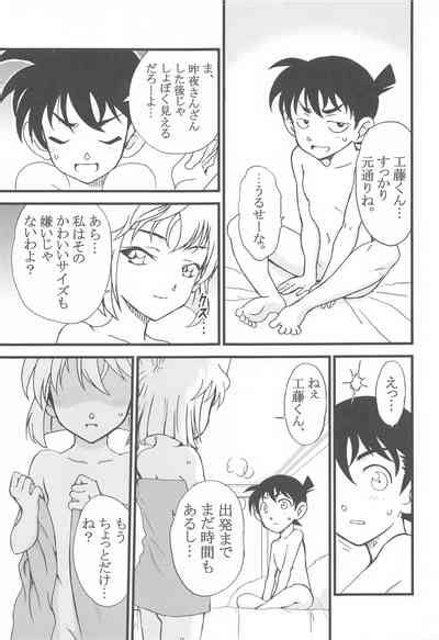 Summer Resort Nhentai Hentai Doujinshi And Manga