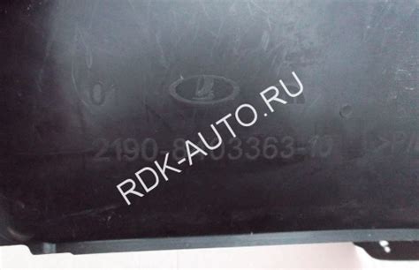 Щитки/ подкрылки передних крыльев Лада Гранта