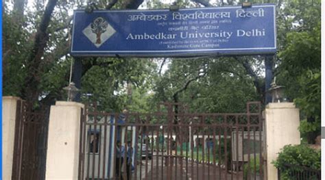 Ambedkar University To Adopt Common Entrance Test For UG Admissions