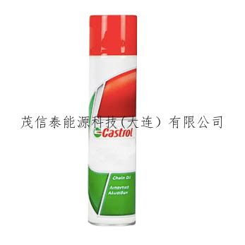 Castrol 嘉实多Optileb CH 1500喷雾 茂信泰能源科技大连有限公司