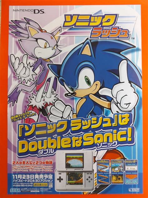 Sonic mega collection plus playstation 2 – Artofit