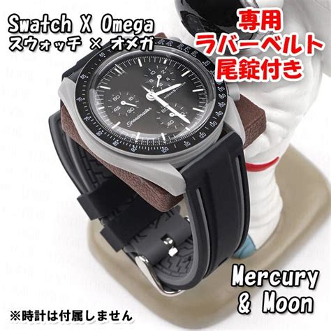 【未使用】swatch×omega スウォッチ×オメガ Moon＆mercury専用応ラバーベルト 尾錠付き D の落札情報詳細 ヤフオク落札価格検索 オークフリー