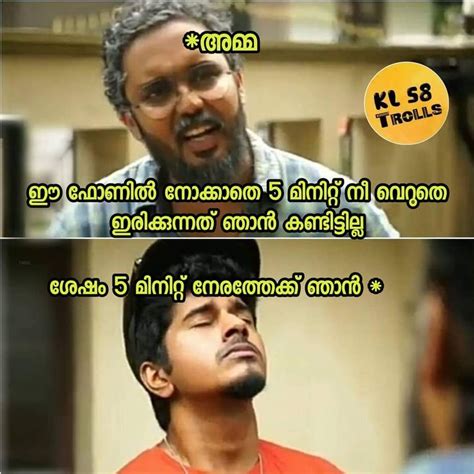 Pin By Afrin Tc On I Am A MALLU Funny Facts Funny Memes Funny