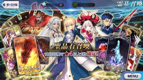 【ゲーム音楽】fgo Fategrand Order ガチャ画面bgm Youtube