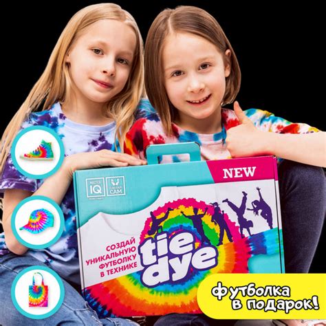 Набор для творчества для девочек и мальчиков / ТАЙ ДАЙ / Для рисования ...