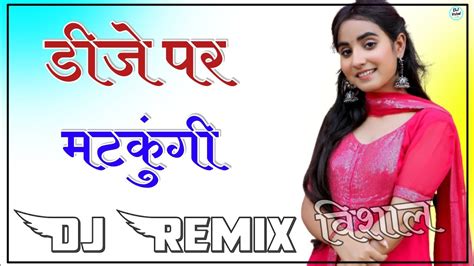 Dj Pe Matkungi Pranjal Dahiya Dj Remix Latest New Haryanvi Song 2022