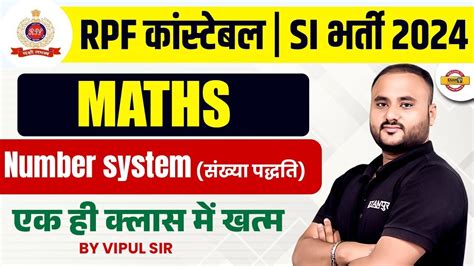 Rpf Si Maths Number System