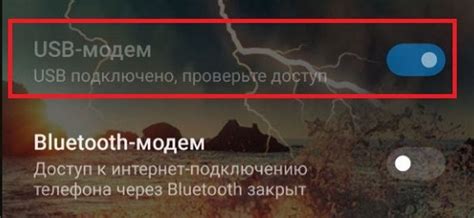 Как раздать интернет с телефона: 4 классных способа