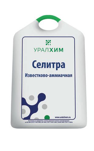Известково-аммичная селитра - ООО «АГРОТЕХНОЛОГИИ СИБИРИ»