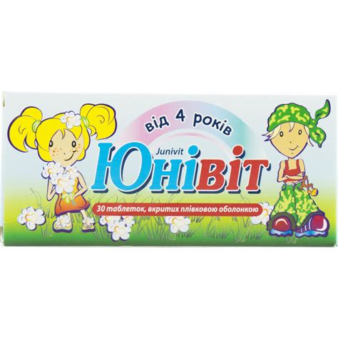Юнивит Применение – Telegraph