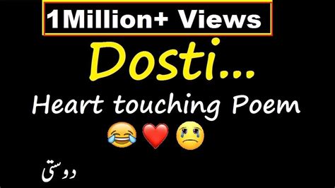 Dosti Shayari New Heart Touching Friendship Poetry Dosti Poem