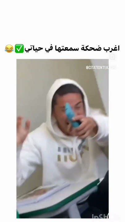 اكسبلور اشتراكبالقناة لايك دوم الضحكة الغريبة😸😂😂 آية الجزائر