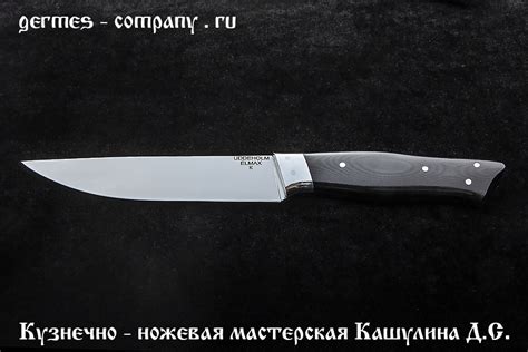 Нож кухонный Средний, алюминиевая рукоять купить в интернет-магазине ...