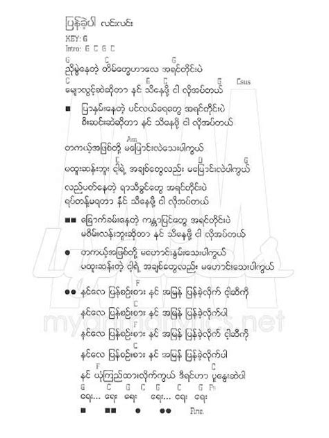 Myanmar Song Chord