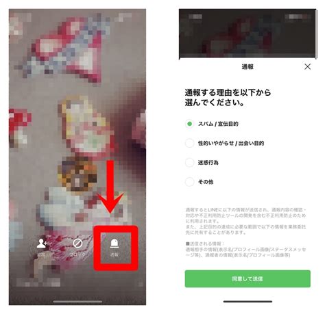 Line「知り合いかも」の表示条件！追加したらバレる？理由表示なしの相手って？ ｜ Lineアプリの使い方・疑問解決マニュアル（line活用ガイド）