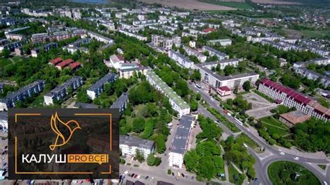 КАЛУШ pro ВСЕ | Facebook