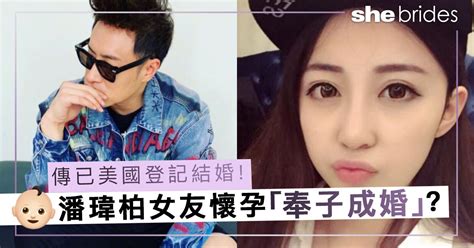 潘瑋柏已赴美國結婚了？！傳已懷孕女友是內地最美空姐 Shebrides