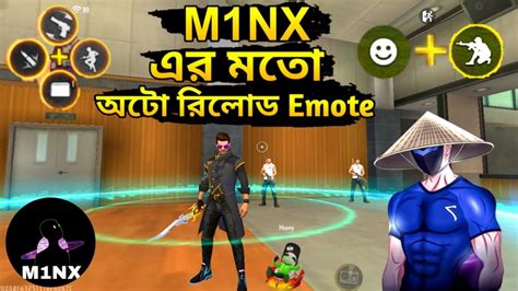 এখন Pc মতো Fast Emote সবাই দিবে 😲 How To Fast Emote In Free Fire Mobile