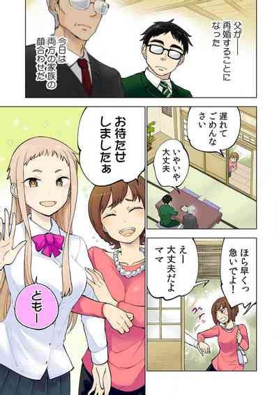 Strawberry LamentationsChapters 1 To 5 Nhentai Hentai Doujinshi And Manga