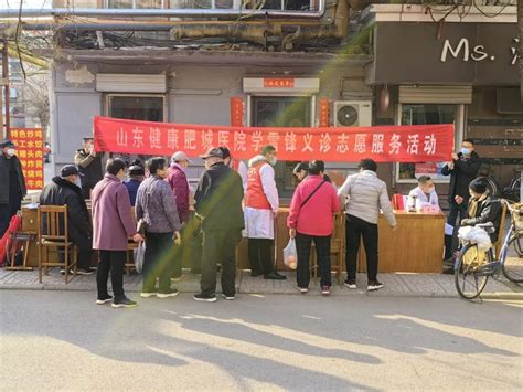 肥城市：学雷锋 223万名“肥城红”在行动 国际在线