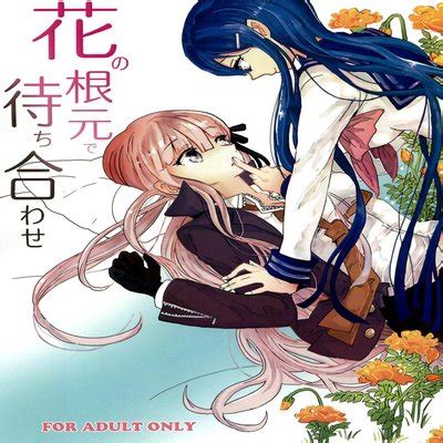 Hentai Directory Categorized As Tribadism Sorted By Name A Z Page 4 Free On