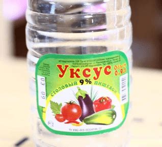 Столовый уксус, полезные свойства